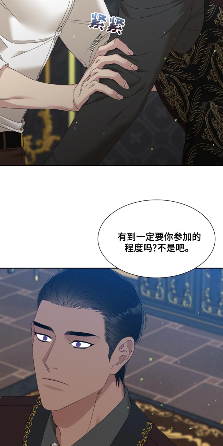 第37章：一点责任感都没有12