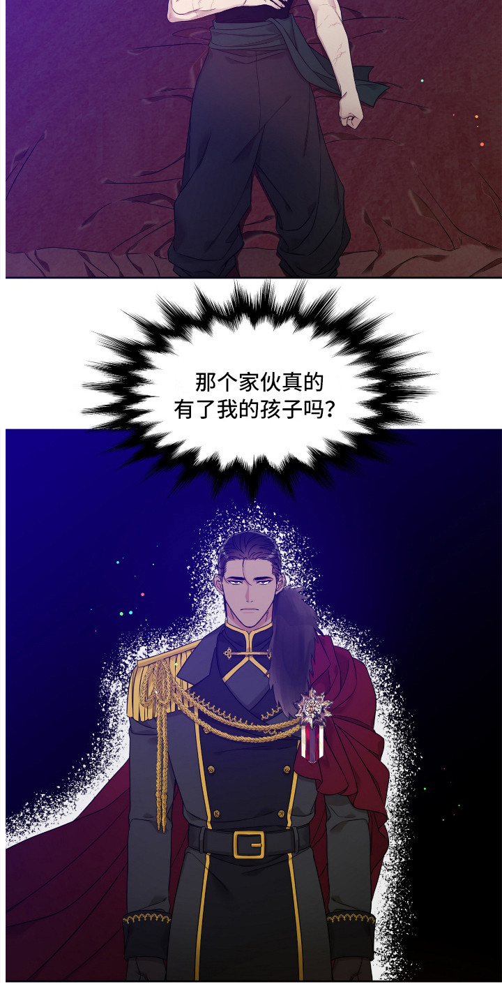 第8章：契约11