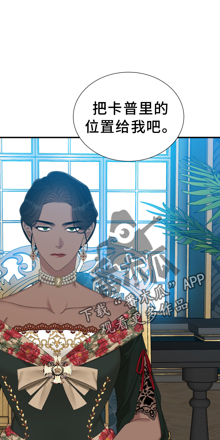 第80章：【第二季】选中21