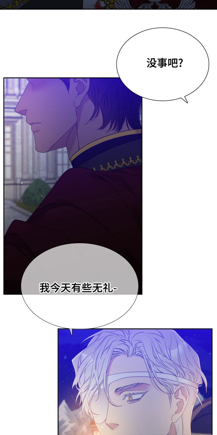 第28章：真烦11