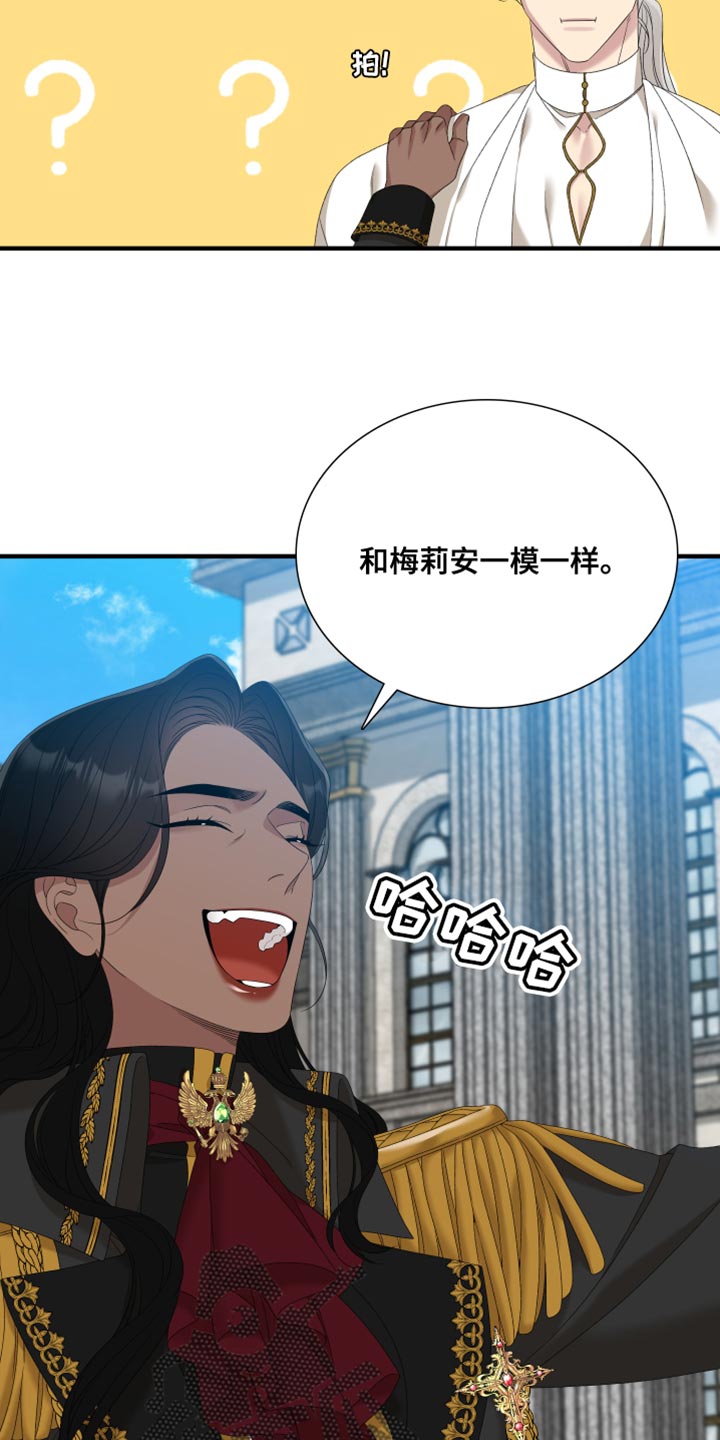 第58章：前任10