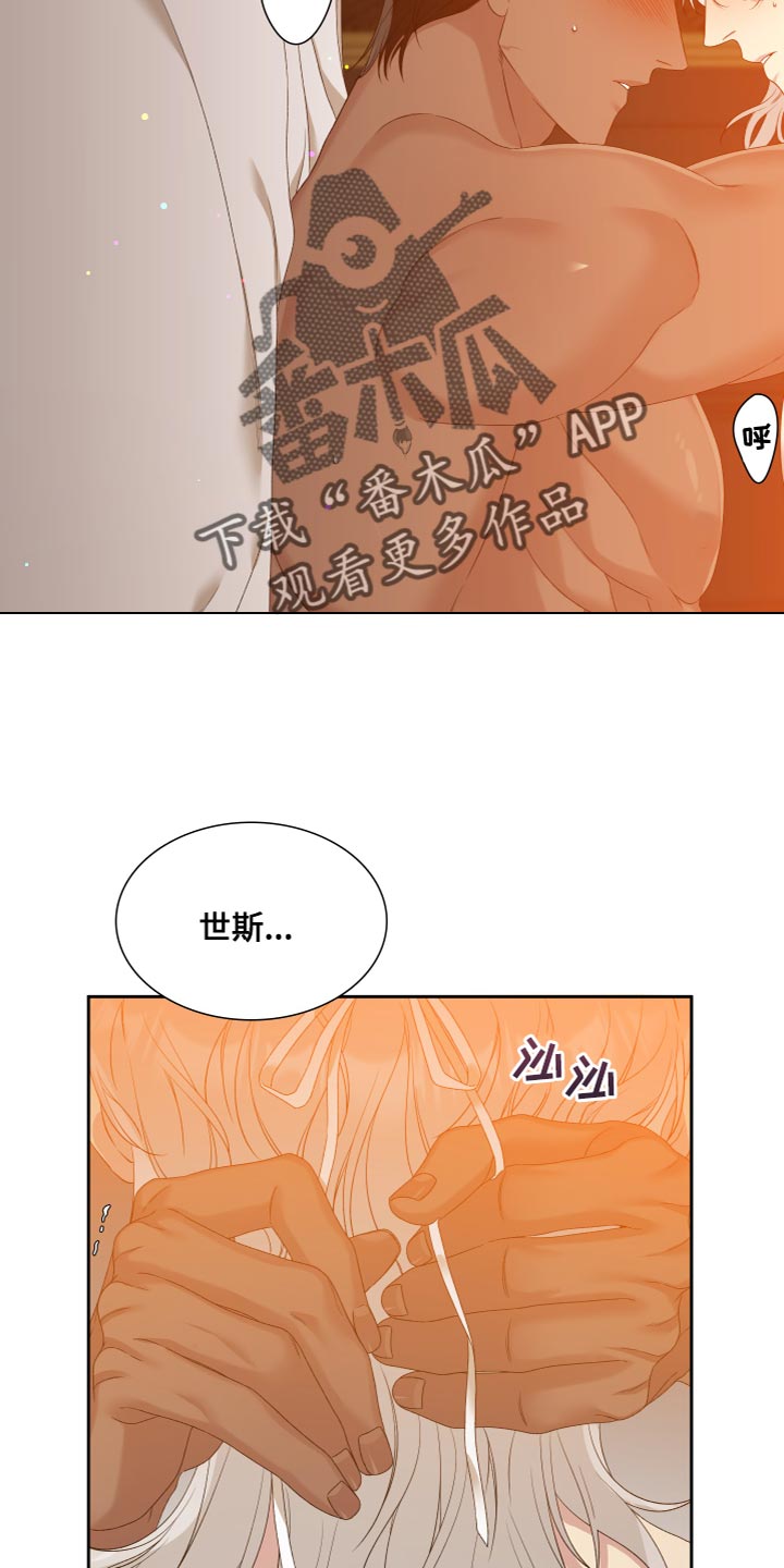 第49章：好香的味道13