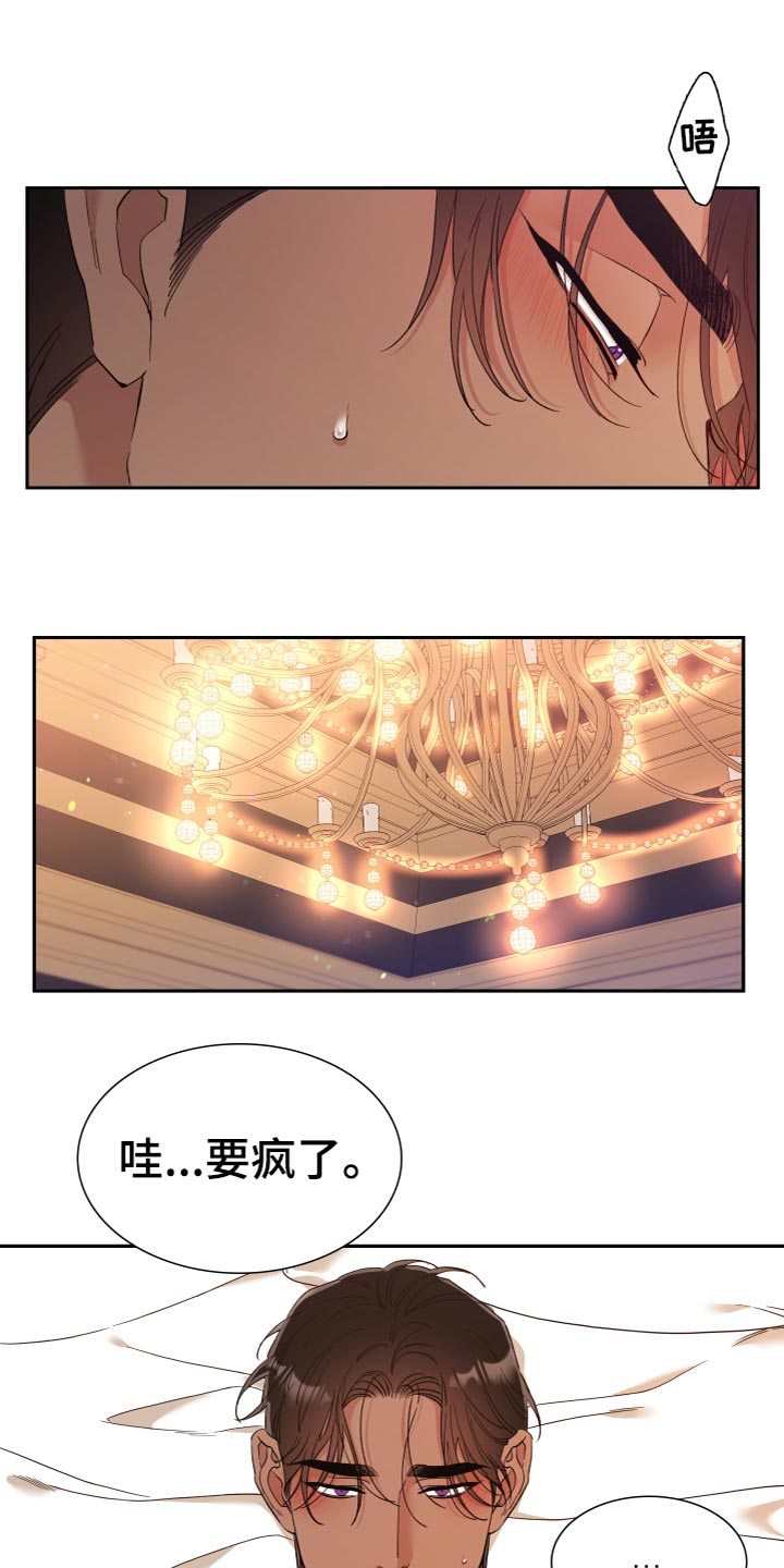 第22章：思索15