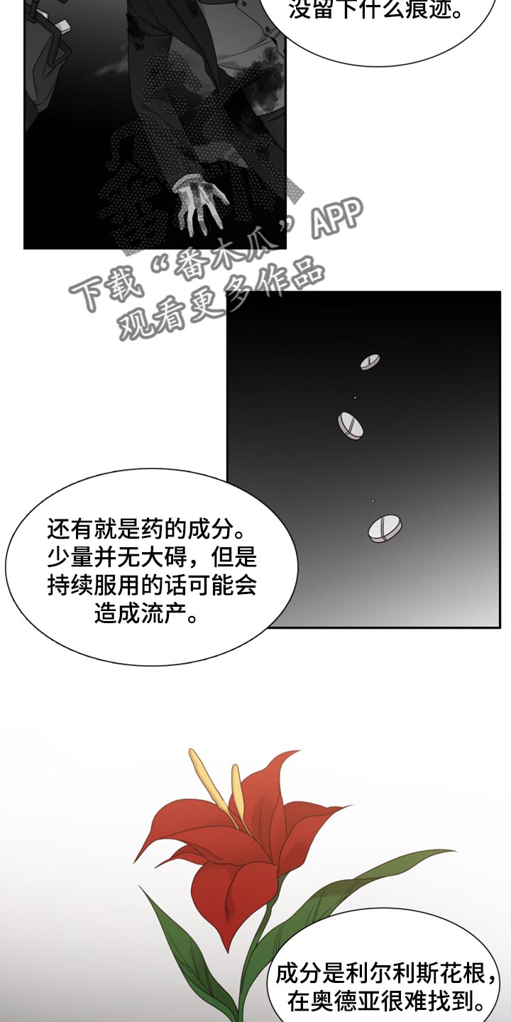 第20章：提前官宣13