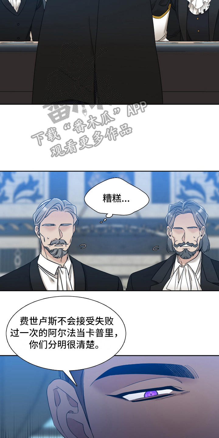 第11章：争论16