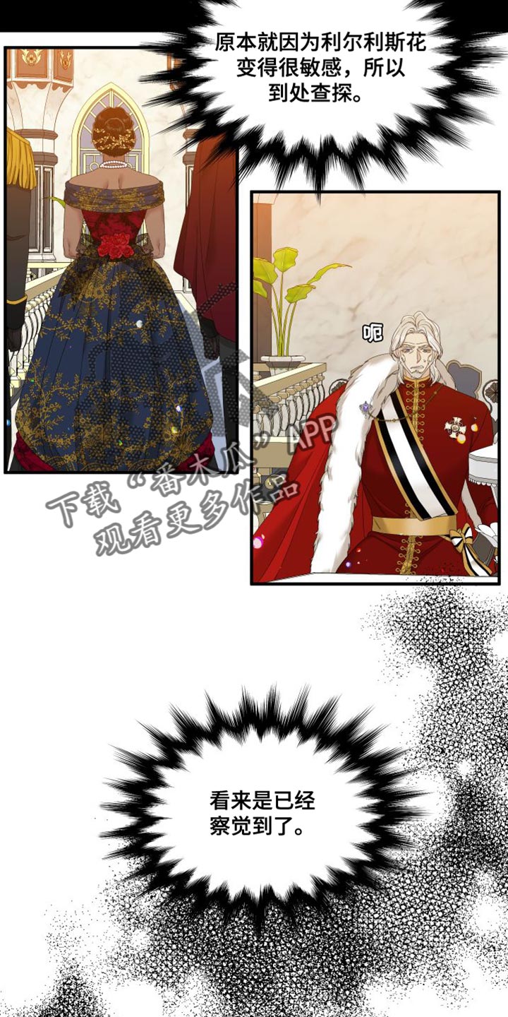 第60章：亲口说出理由21