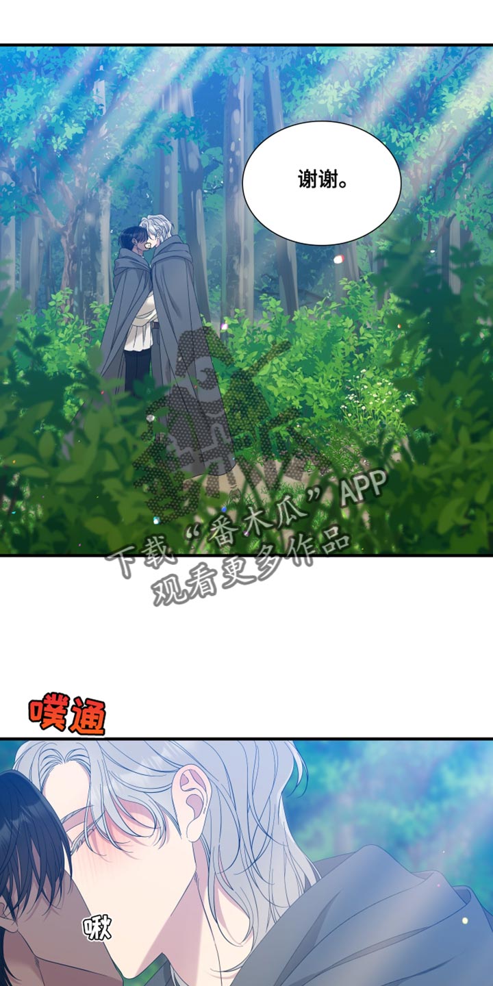 第71章：【第二季】只能和我6
