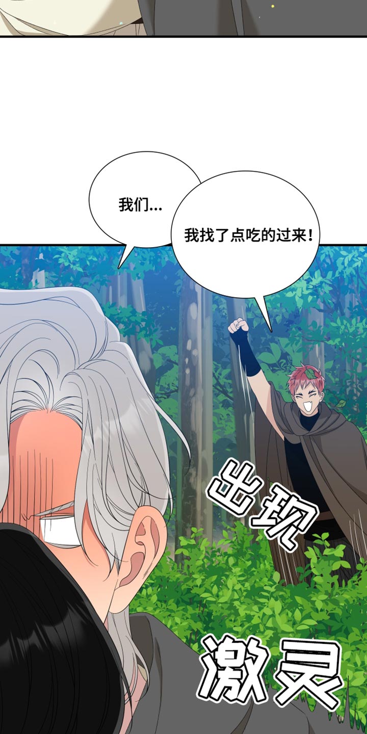 第71章：【第二季】只能和我10