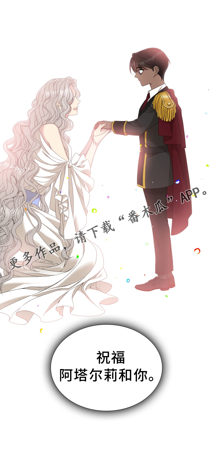 第81章：【第二季】祝福27