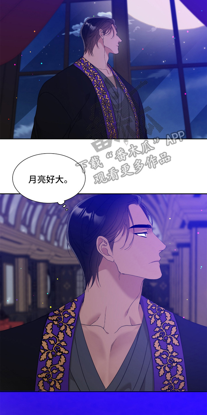 第12章：味道7