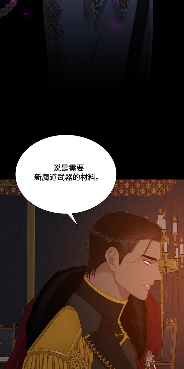 第44章：总是放心不下16