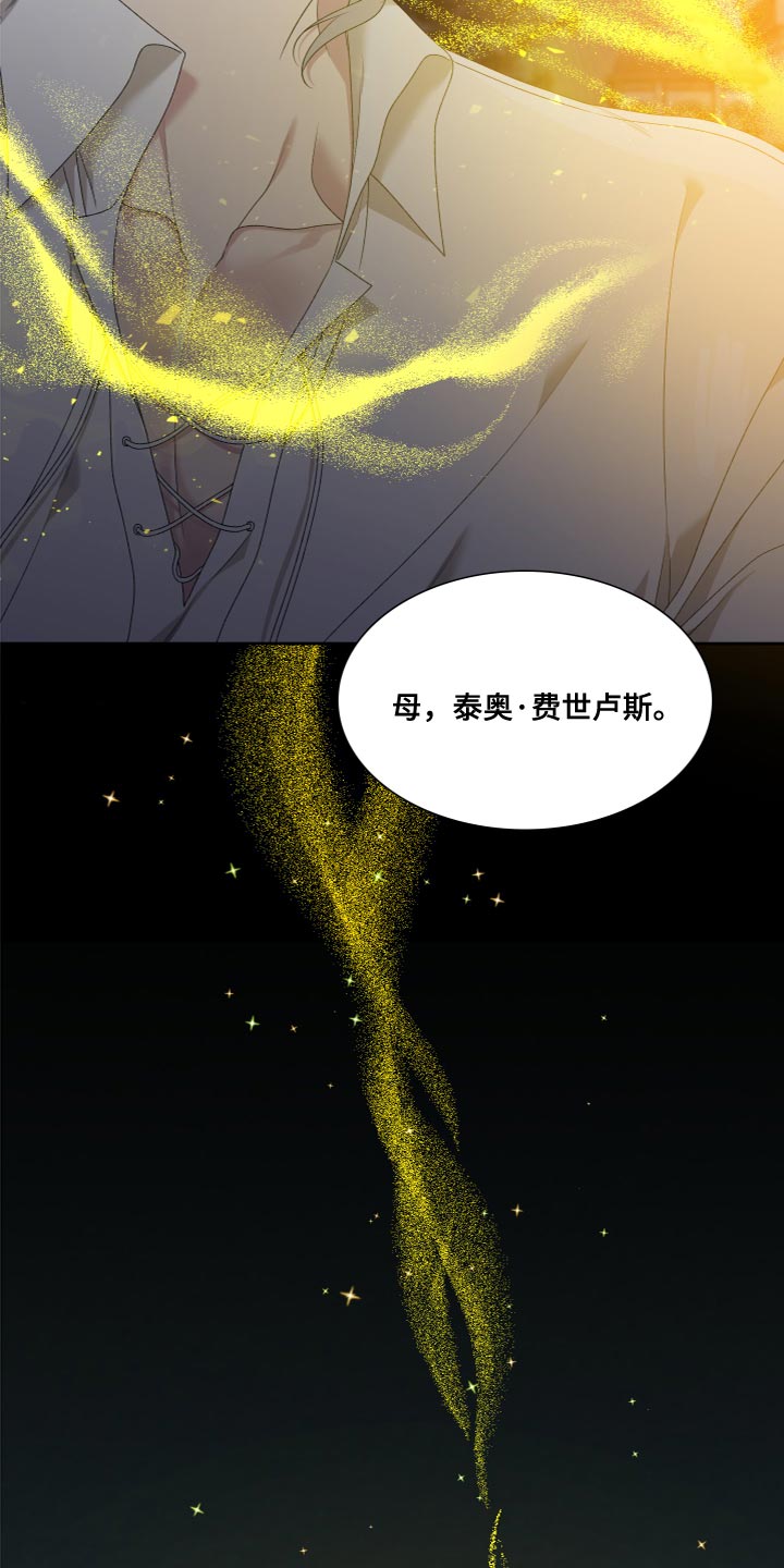 第34章：橄榄树13