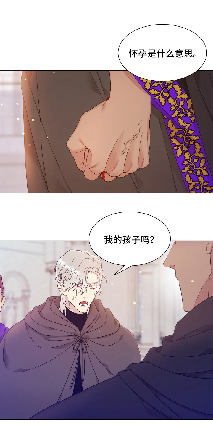 第7章：卡普里0