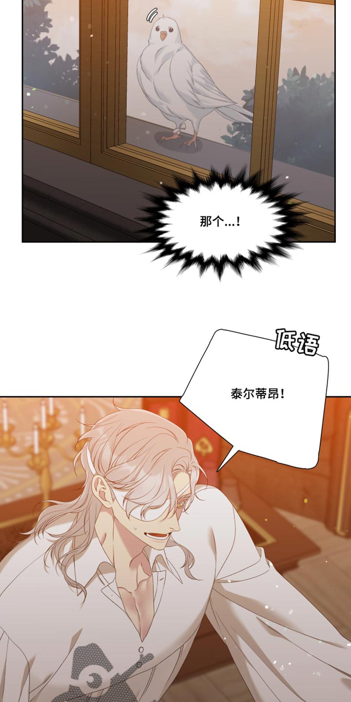 第42章：平安无事5