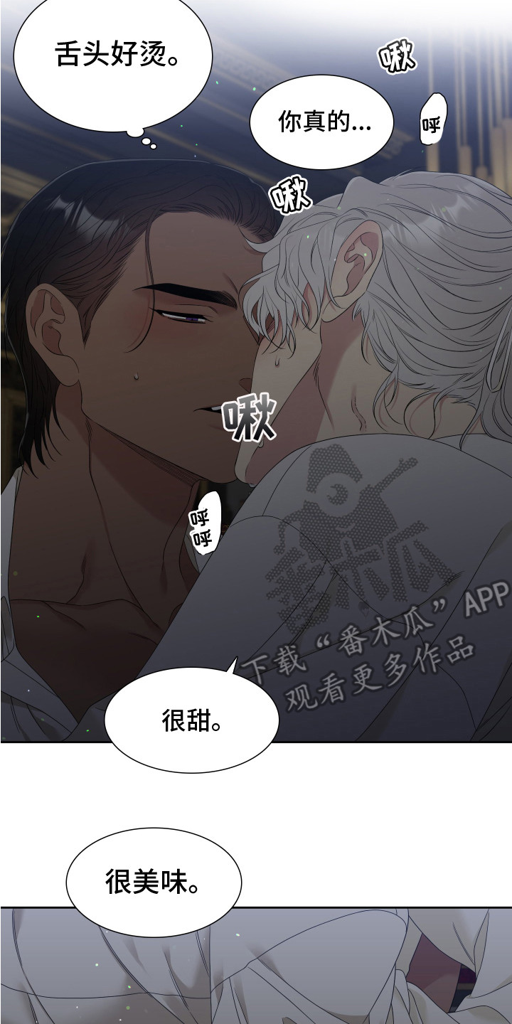第30章：易感期17