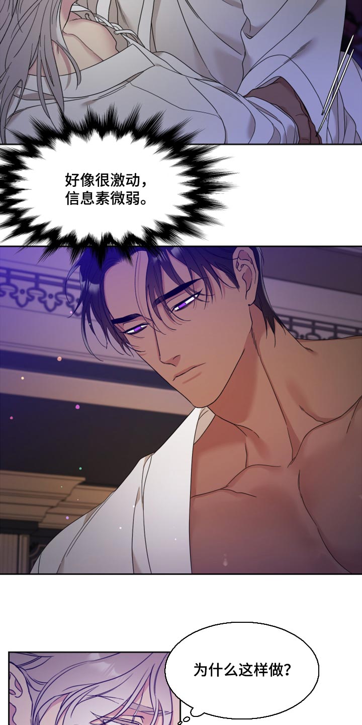 第18章：烦人10