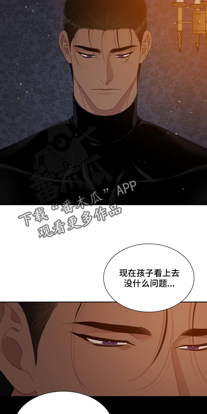 第44章：总是放心不下1