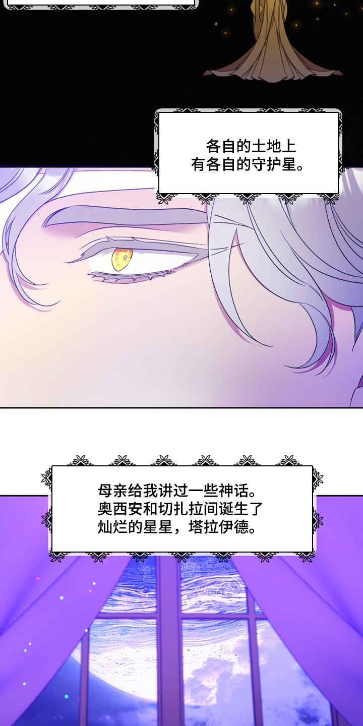 第17章：是我懈怠了14