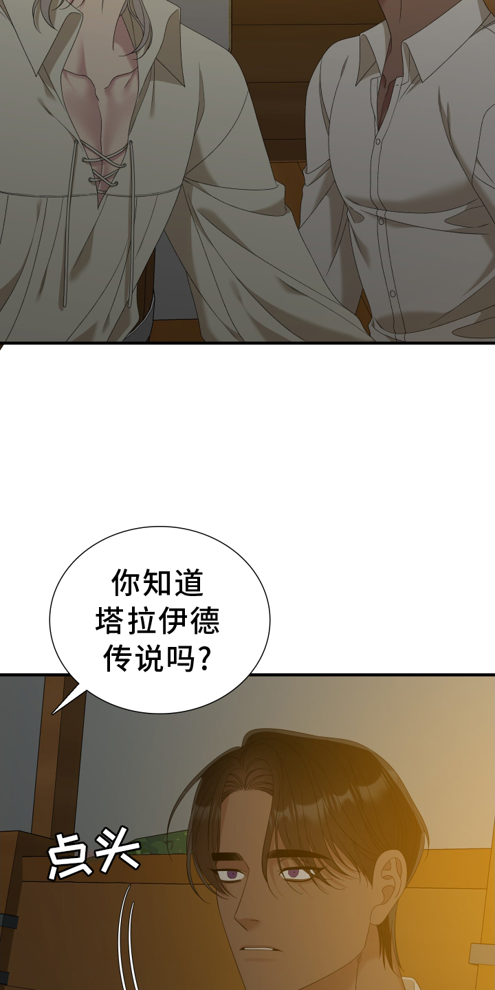 第79章：【第二季】希望14