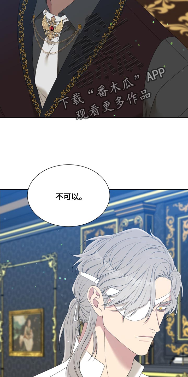 第37章：一点责任感都没有16