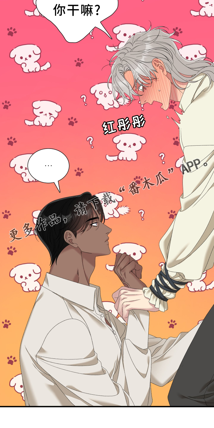 第72章：【第二季】吃醋24