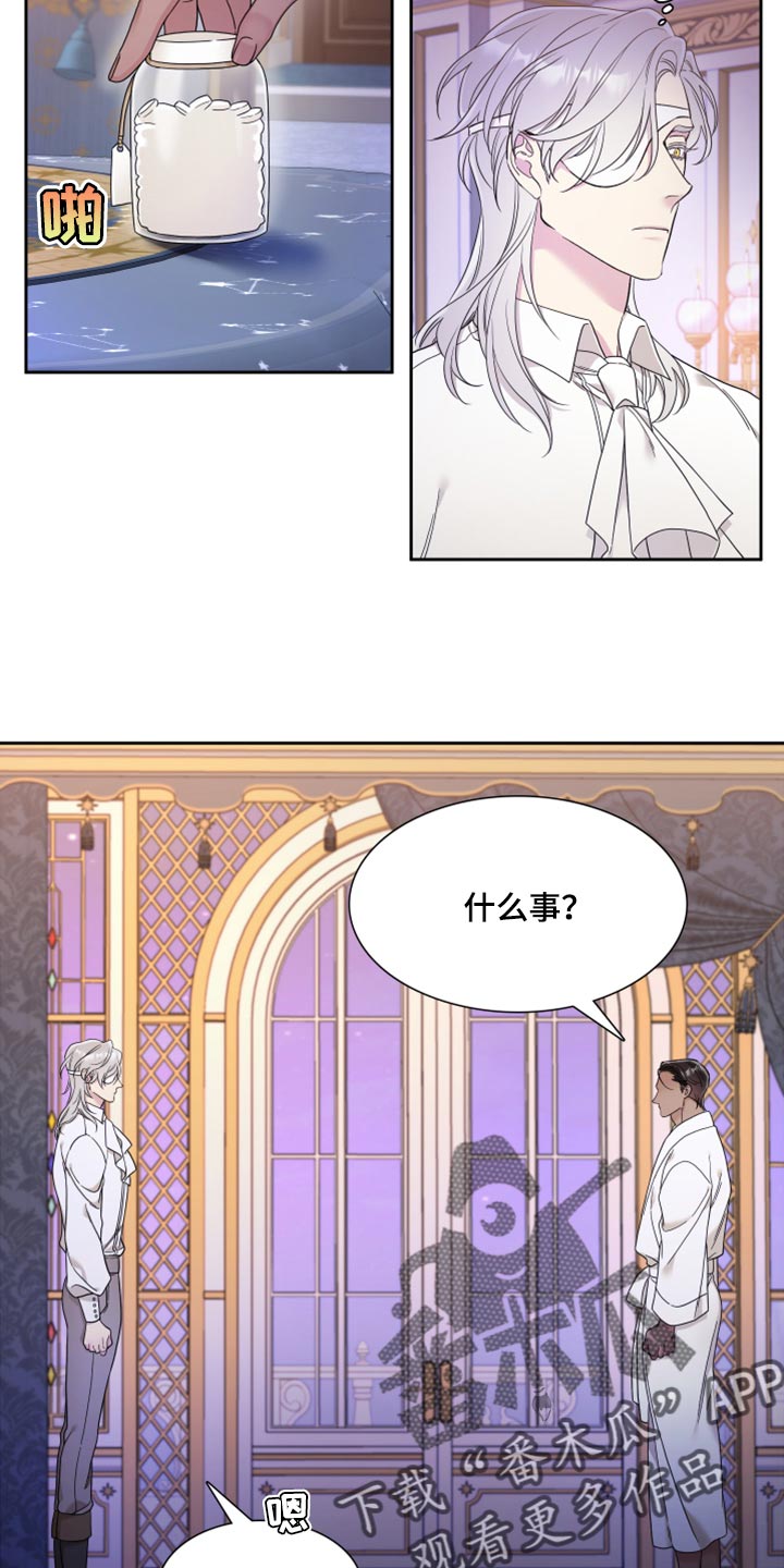 第17章：是我懈怠了4