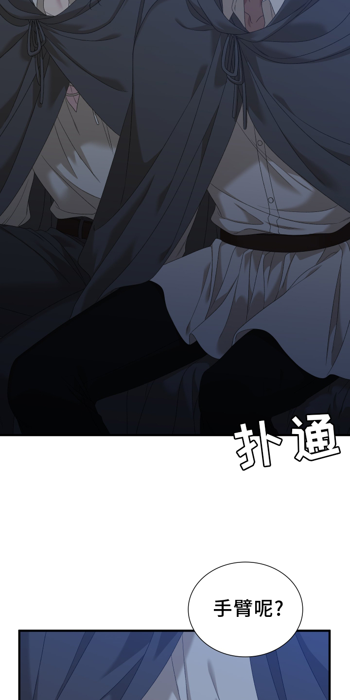 第77章：【第二季】家20