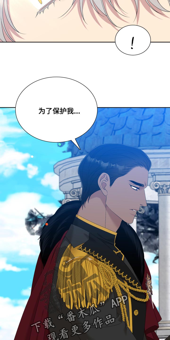 第45章：为了保护我27