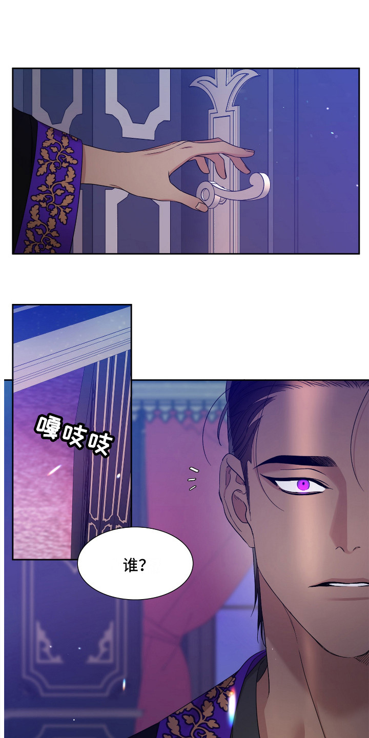 第9章：疲惫7