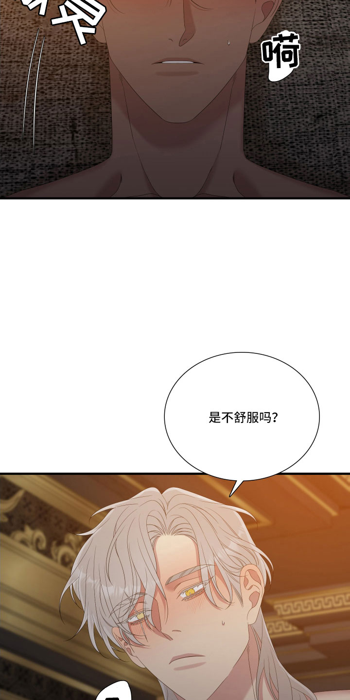 第57章：不想放走18