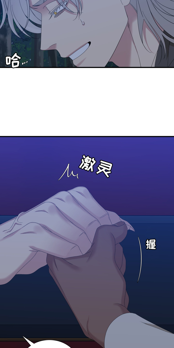 第77章：【第二季】家24
