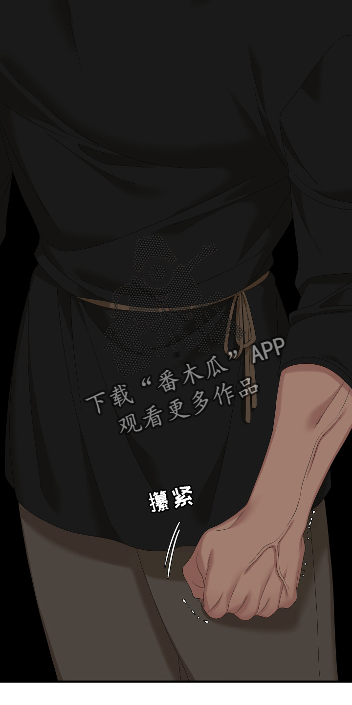 第83章：【第二季】我会帮你21