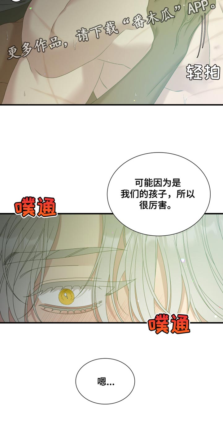 第65章：【第二季】不是这个名字13
