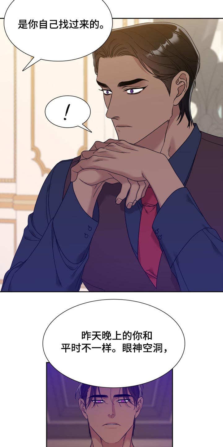 第20章：提前官宣6