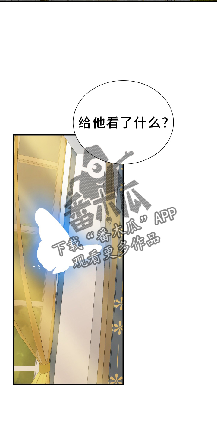 第79章：【第二季】希望27