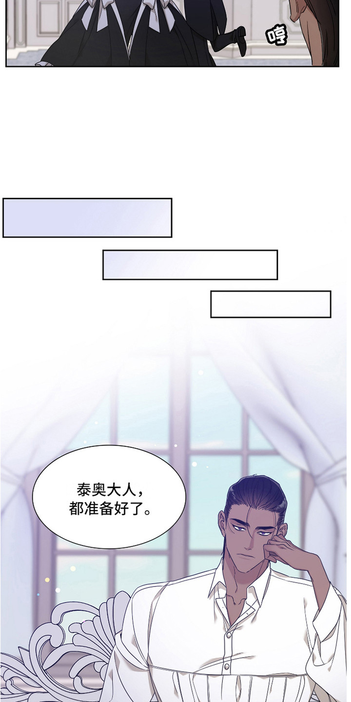 第10章：打扮一番6