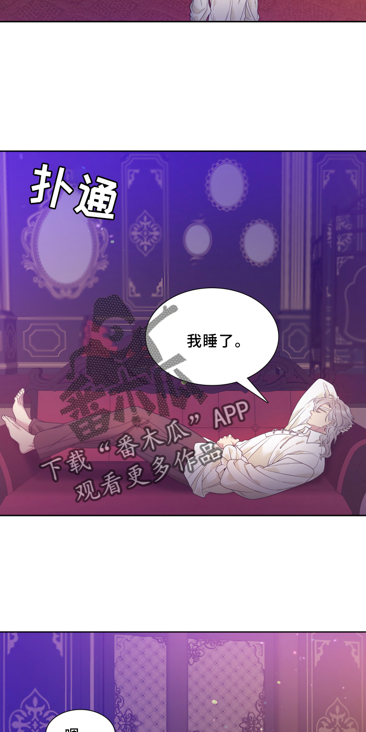 第24章：看重14