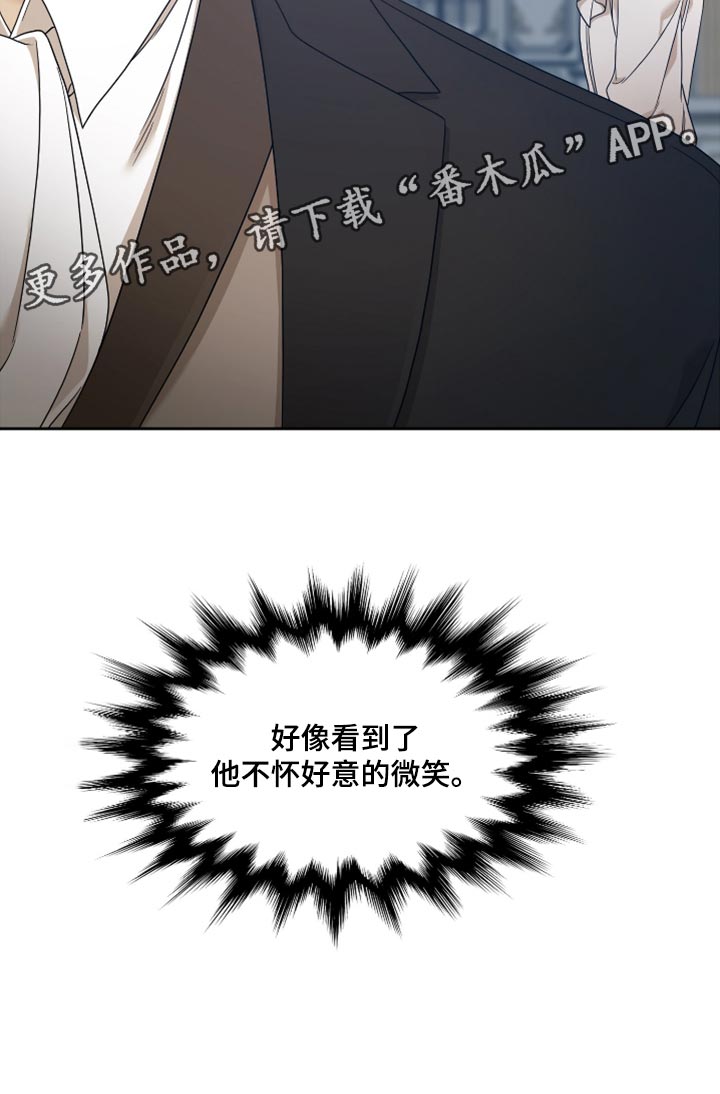 第16章：不怀好意的微笑20