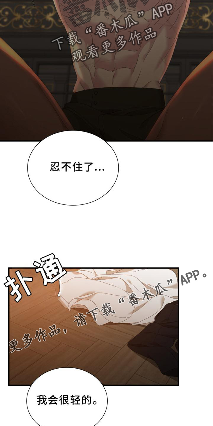 第56章：我想13