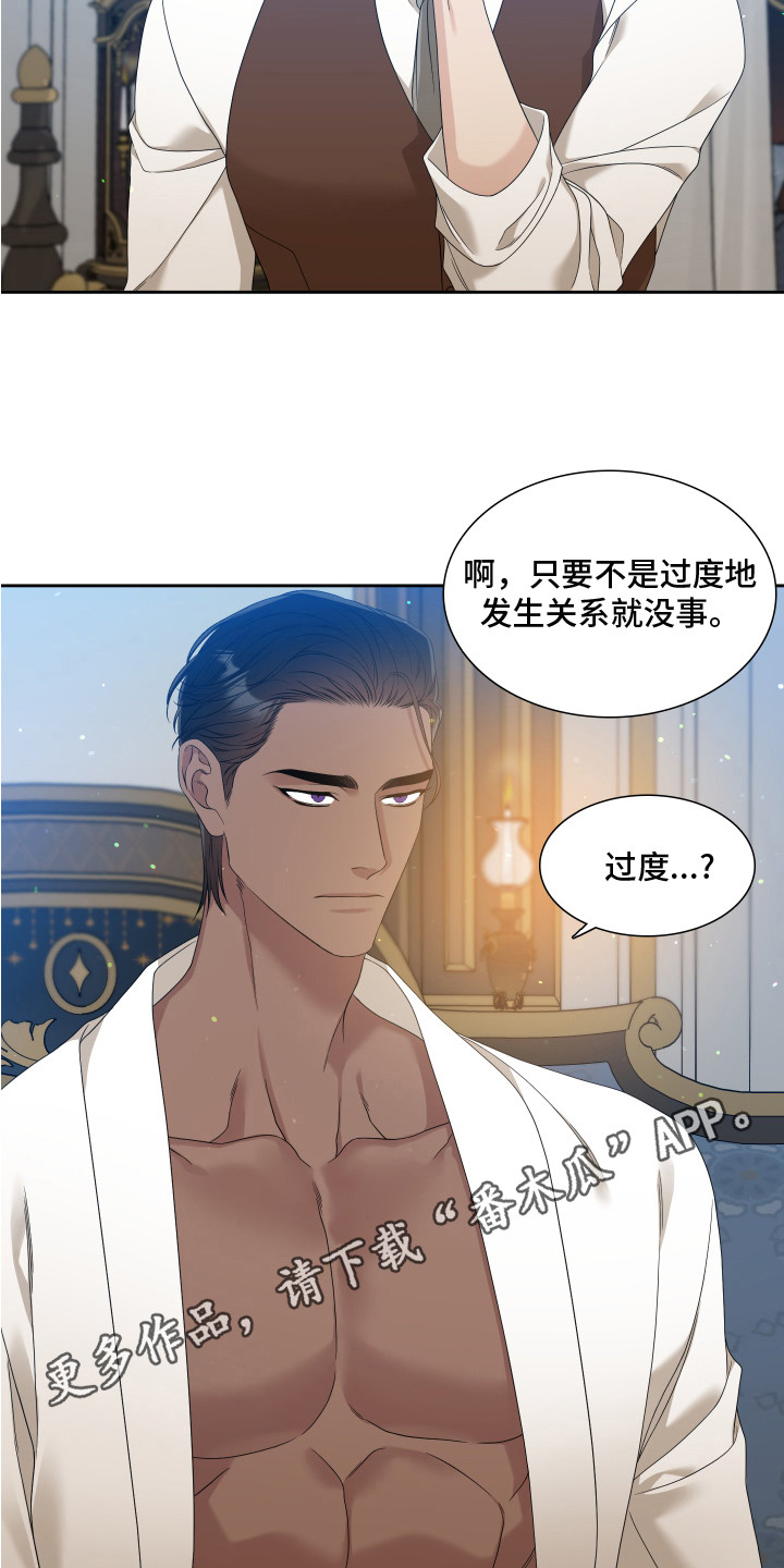 第29章：健康检查10