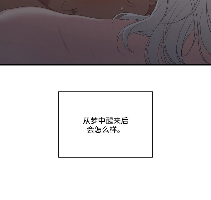 第57章：不想放走9