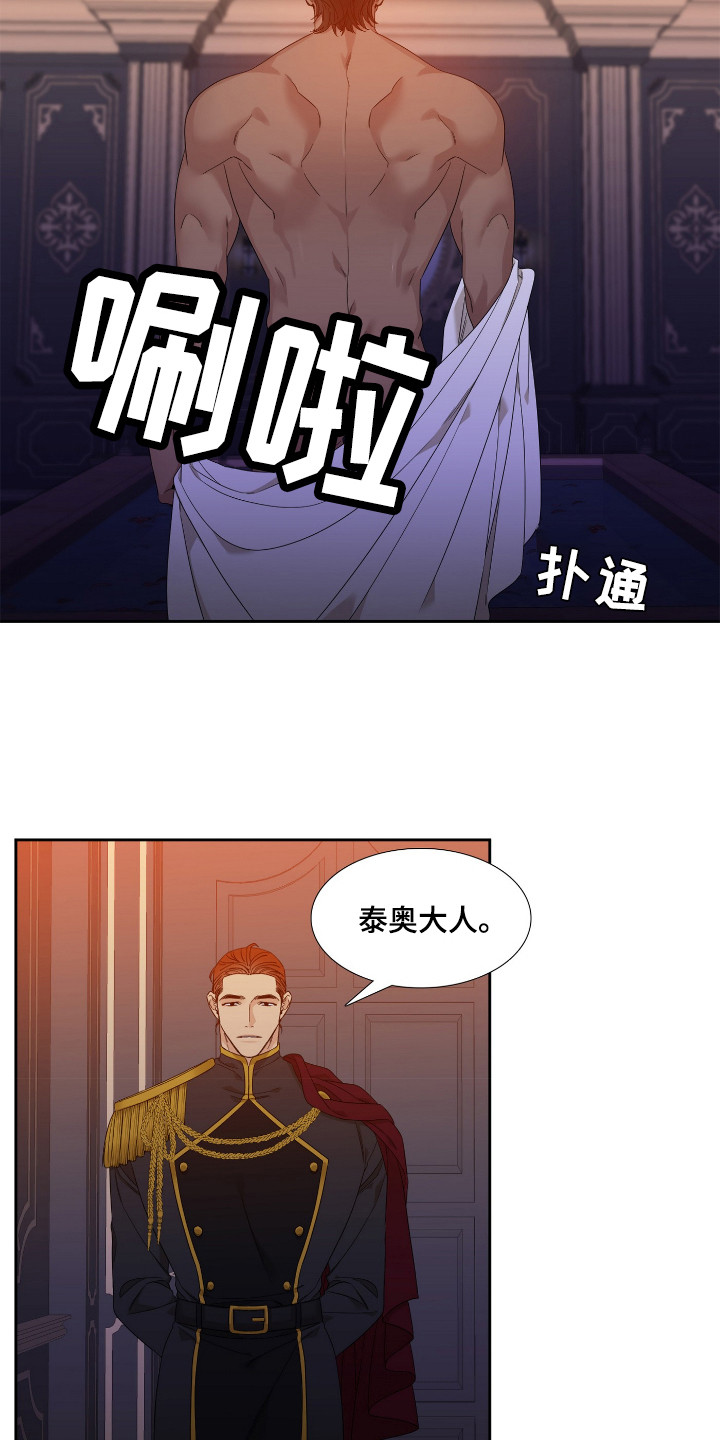 第3章：出逃2