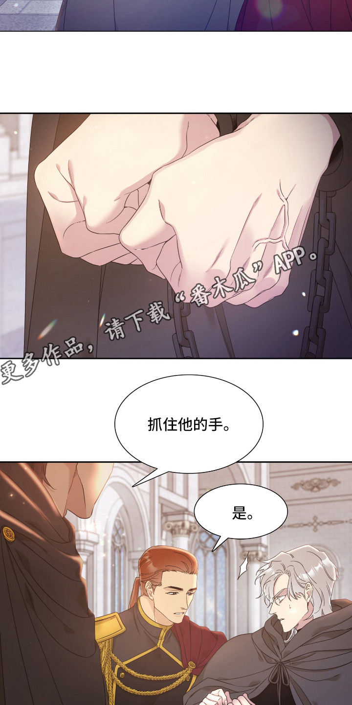 第6章：怀孕了10