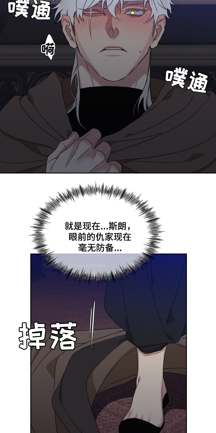第4章：误闯6
