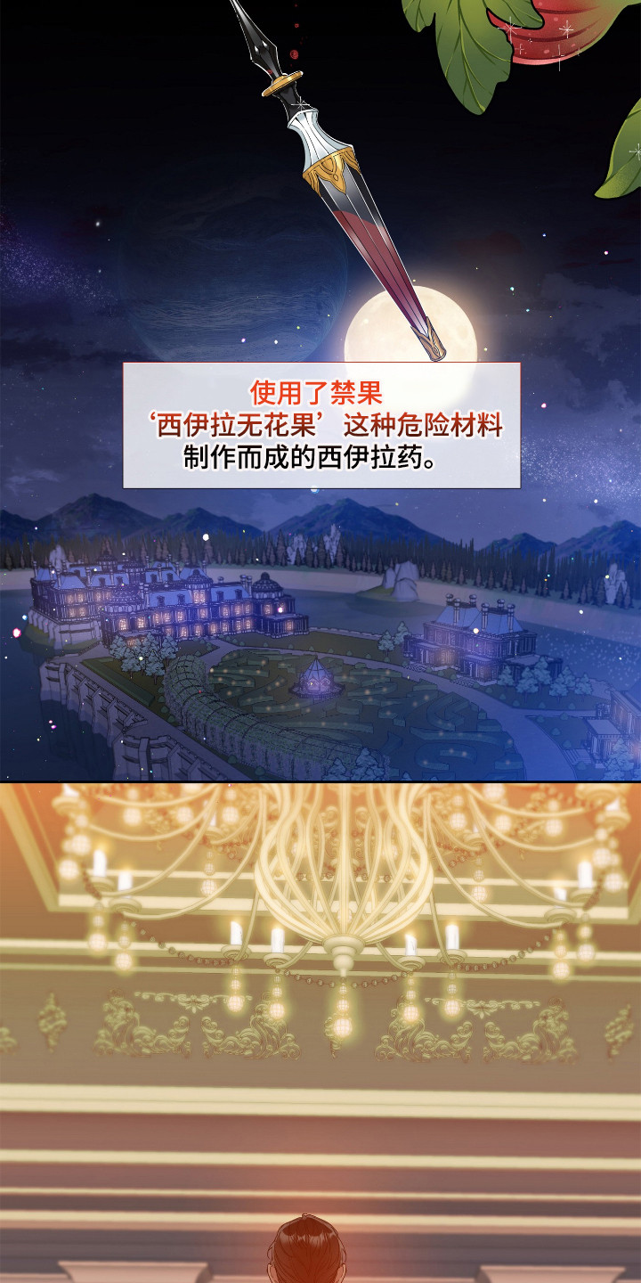 第3章：出逃1