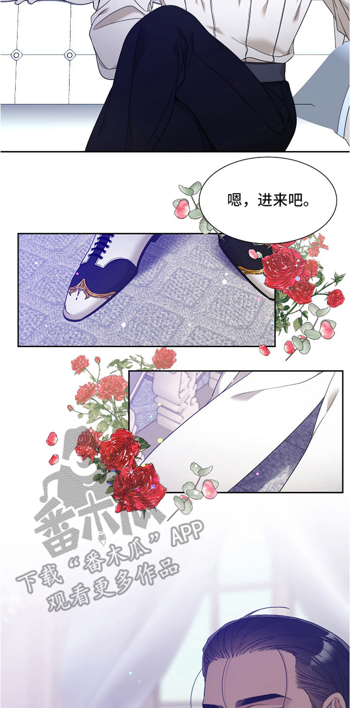 第10章：打扮一番7