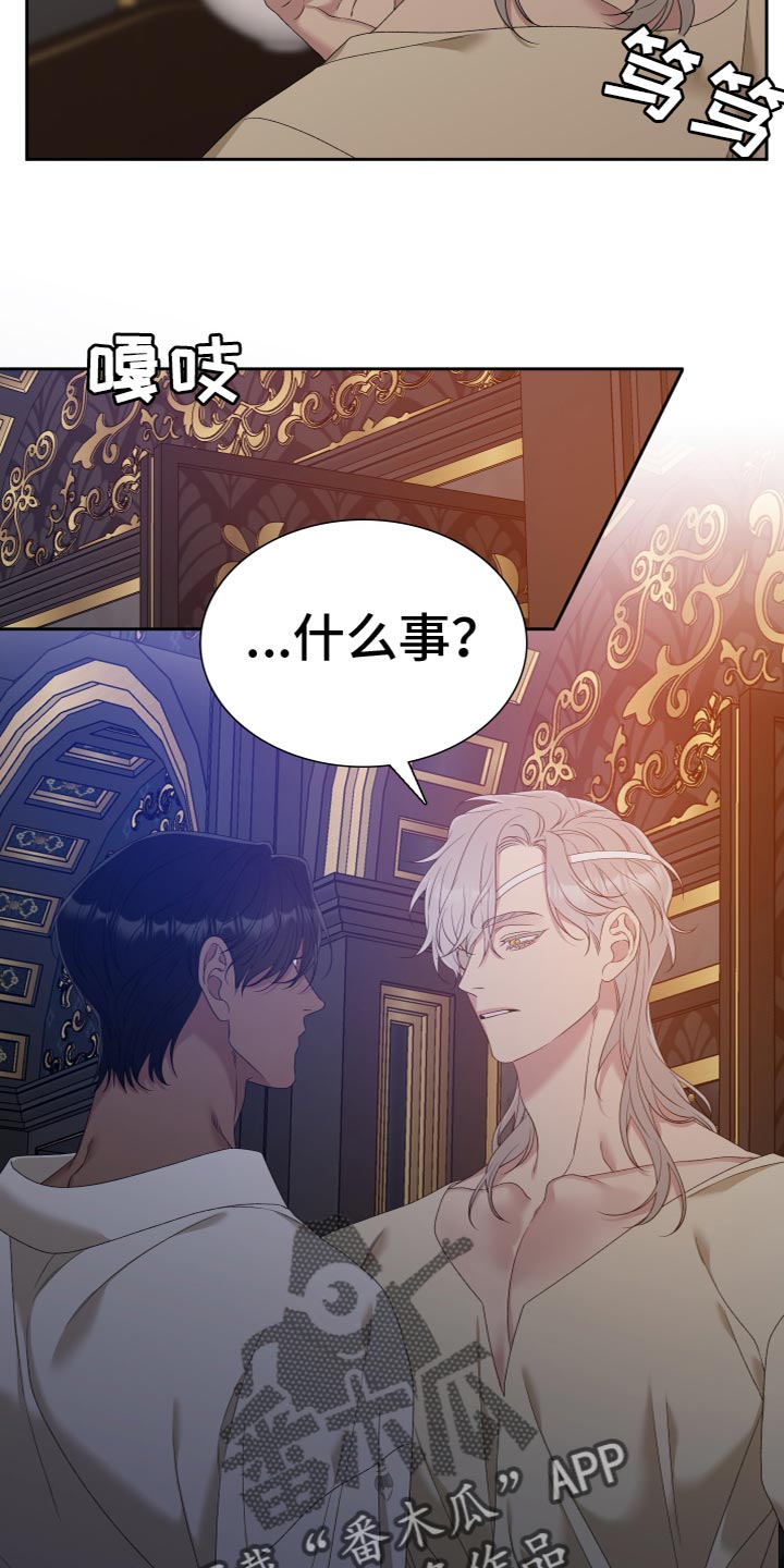 第47章：是我一直躲着他12