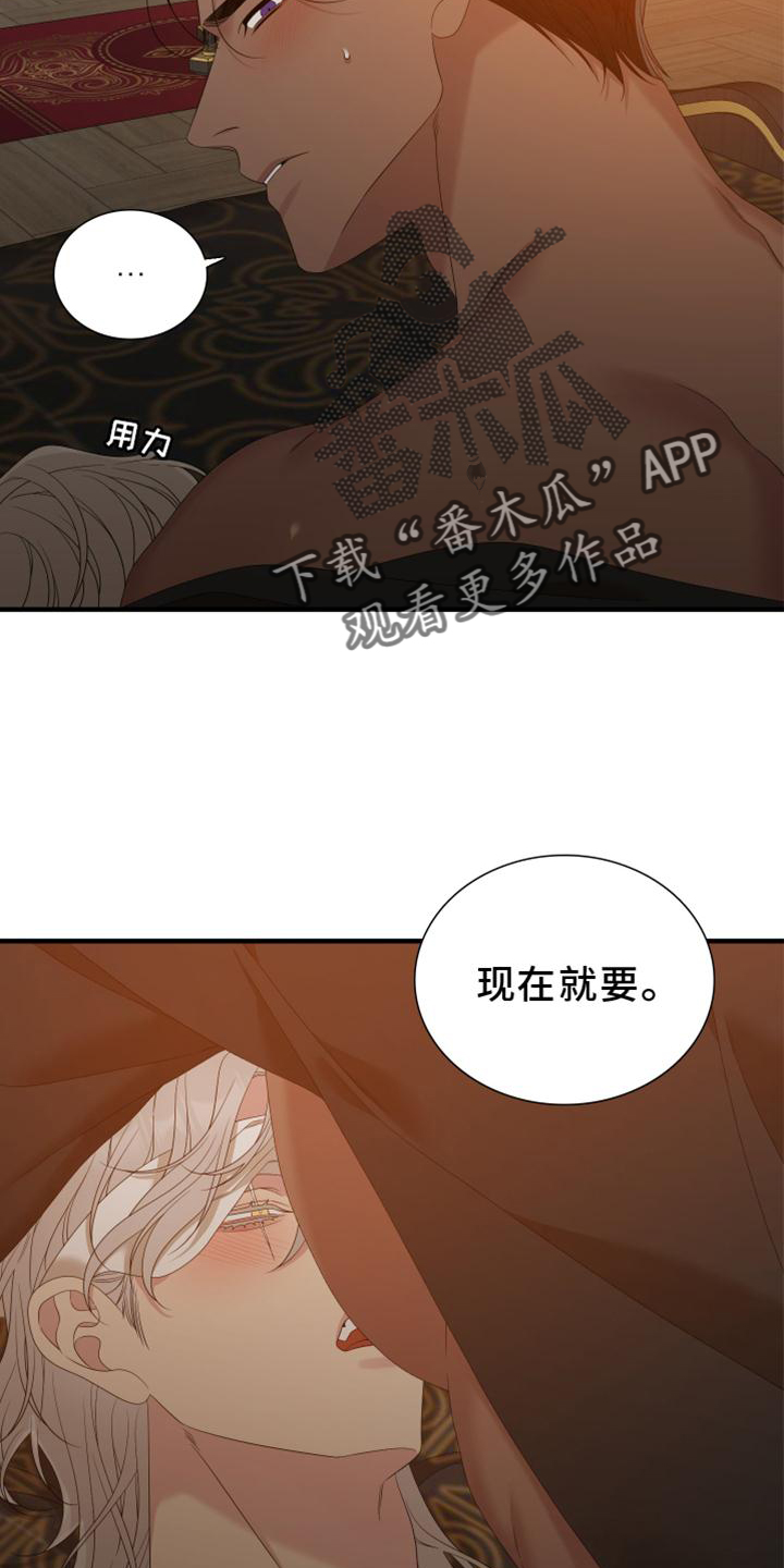 第56章：我想17