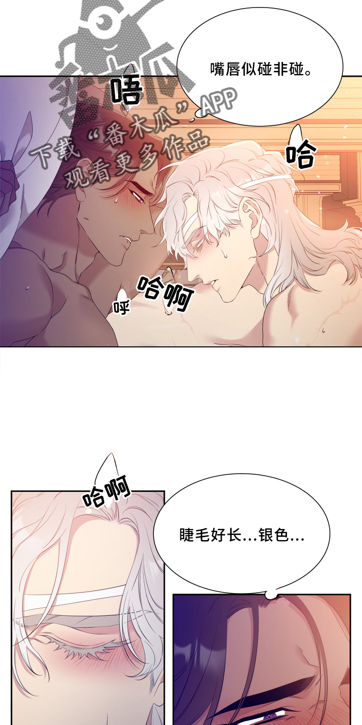 第23章：嘴唇6