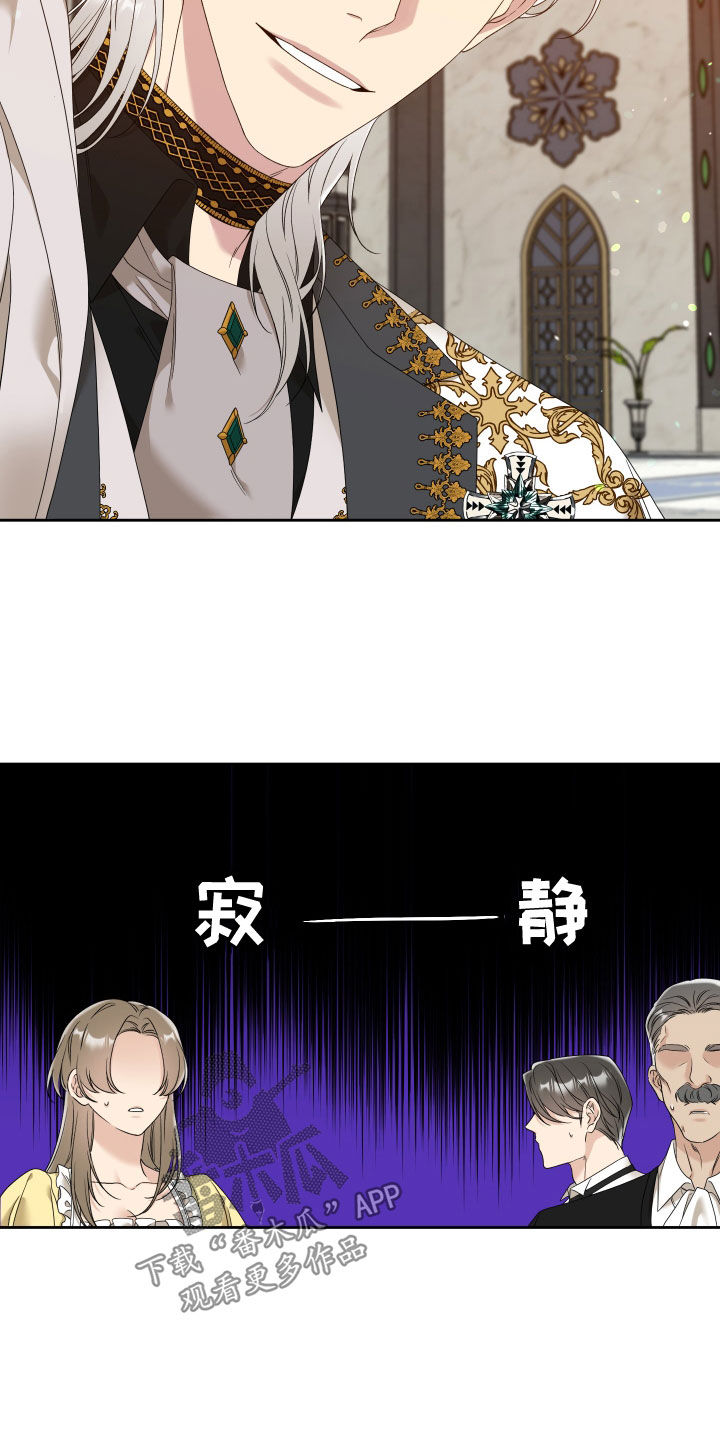 第27章：我会吃醋的12